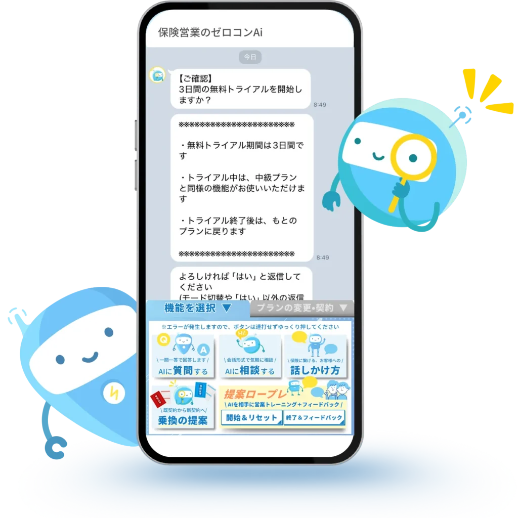 デザイン